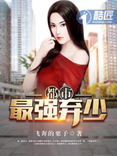 雪儿姑娘