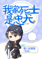 绝对美少女出租全集