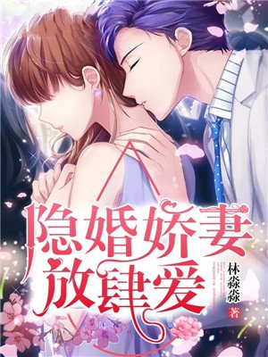 伊甸湖2