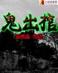 一家亲爱