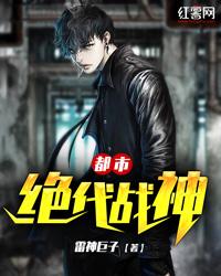 超级乱淫伦小说小说小雄
