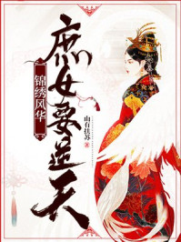 小茹与狗