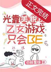 夜欲燃情未删全文阅读