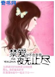 丰碑杨门