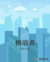 密室大逃脱第4季免费观看