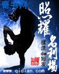 德云斗笑社第三季免费观看完整版高清
