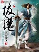 农民伯伯乡下妹完整版2