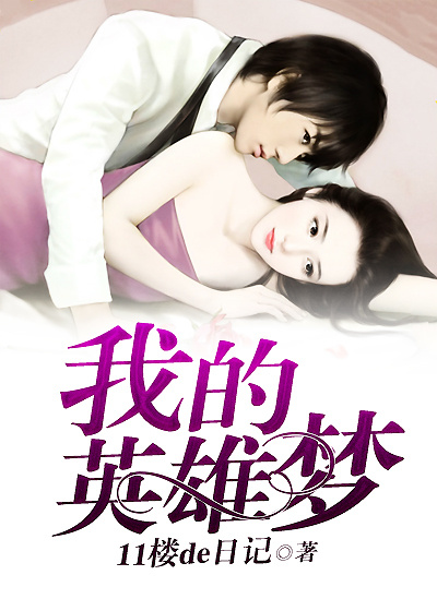 校花付悠竹大战三个黑人