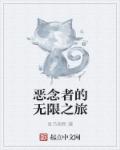 大黑蚂蚁