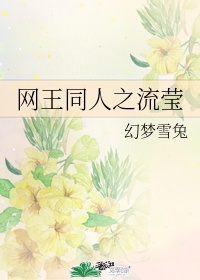 婷婷色