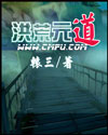 公仆2
