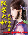 王伟忠周梦莹施雅蓉