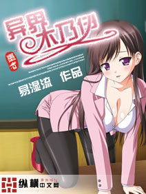 天美传媒新剧国产