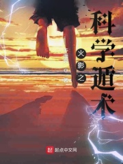 大点声我喜欢你叫