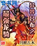 777奇米视频一区