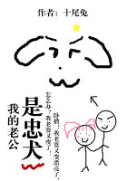 李恪穿越小说第一章皇室逆子