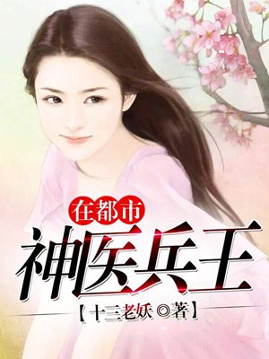 满清十大酷刑国语