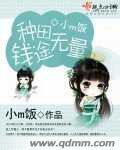 3级电影片
