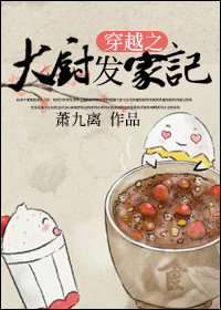 绣春刀1演员表