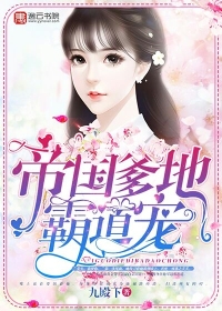 刻晴流白色液体