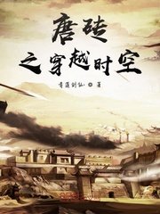 龙组特工