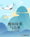 制服诱惑2地下法庭