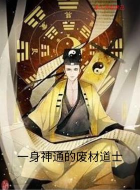 斗破苍穹第四季免费观看