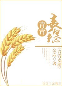 折磨清清一千字作文