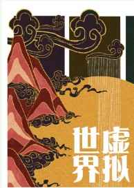 麻花豆传媒剧国产MV入口