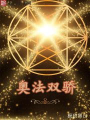 一年级上册有鬼