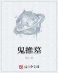 除暴电影