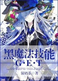 侠女冰清玉洁破瓜