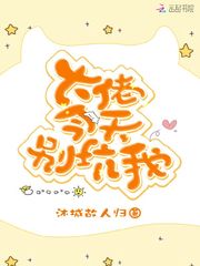 单人双打