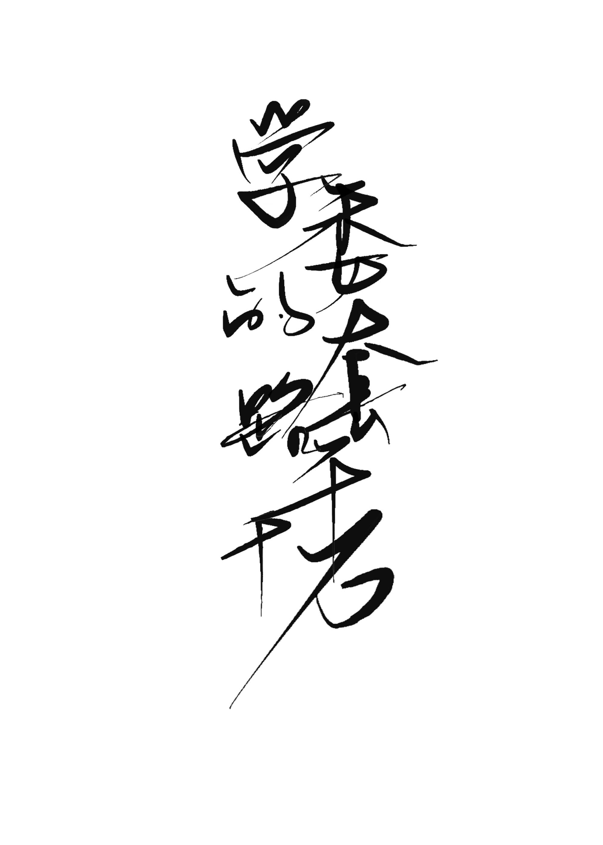 匆匆那年电影下载