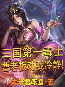 再世为王