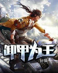 亚洲国产成a人v在线观看