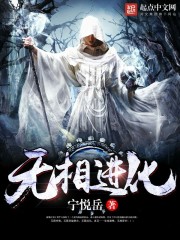 玉蒲团之玉女心经1