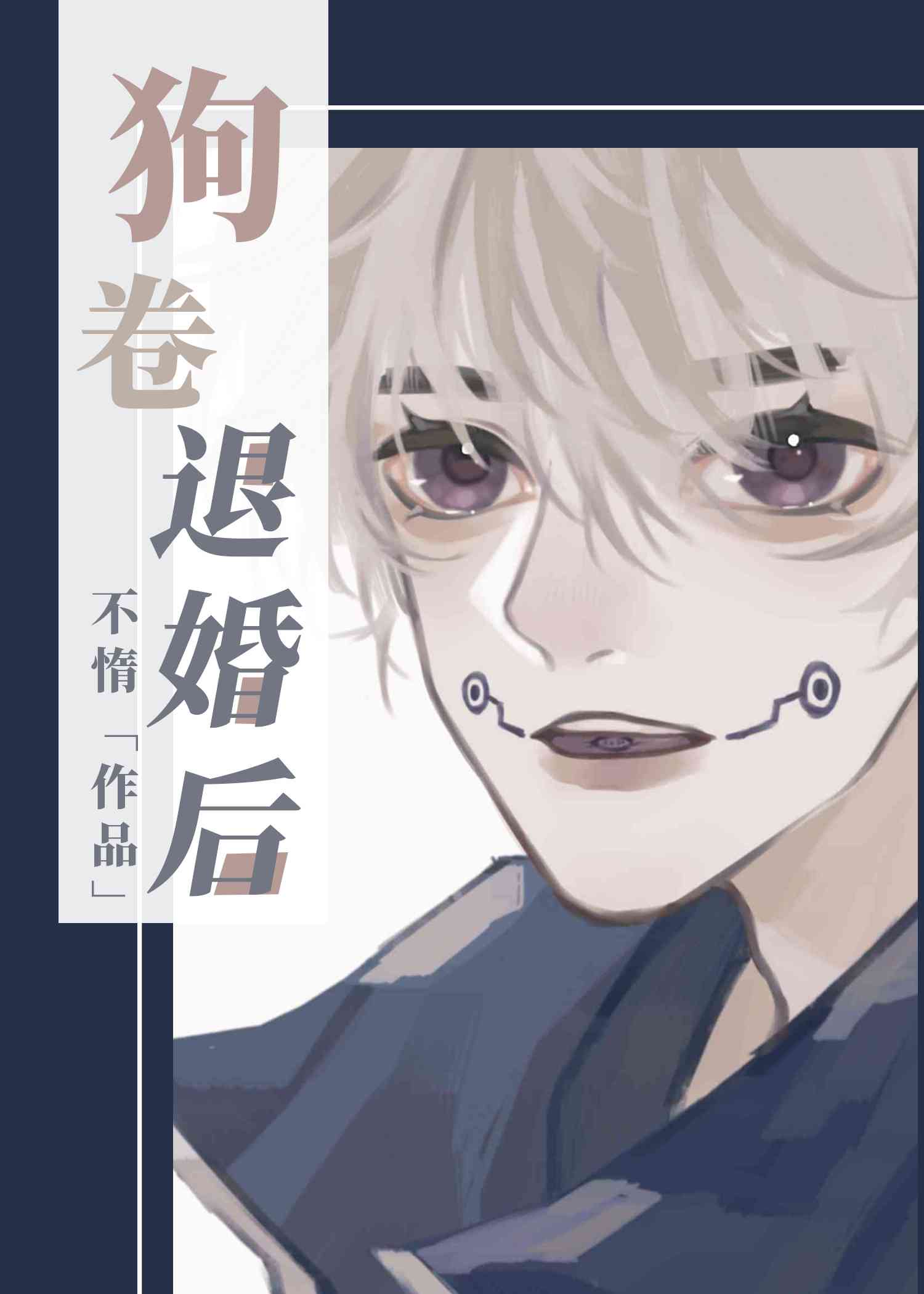 呻吟揉捏h嫡妻