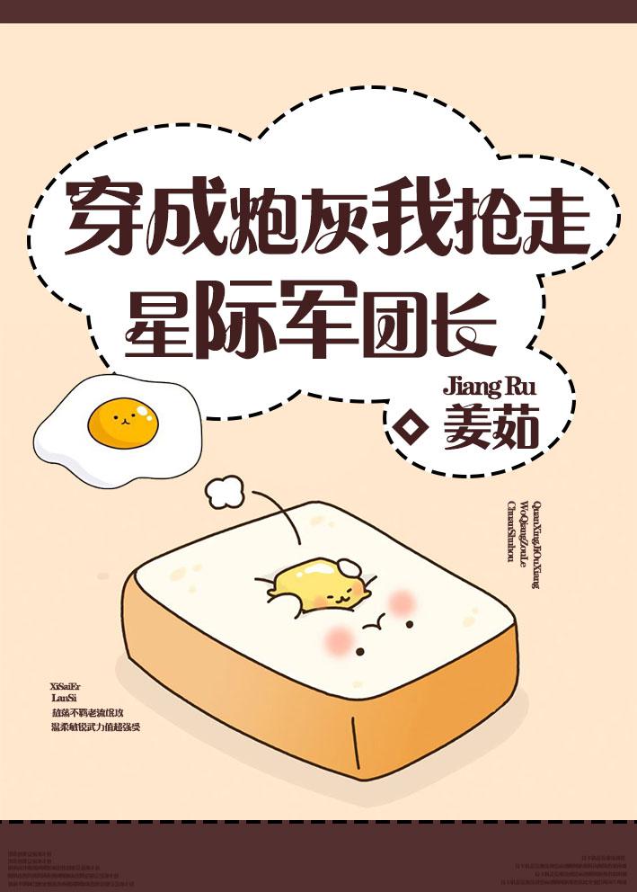 新盟商