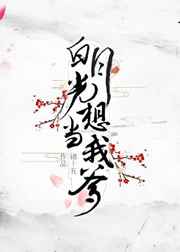 正在播放老公中文字幕