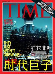 撩个猎户住山洞