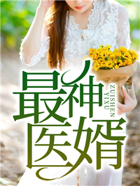 末日制造者