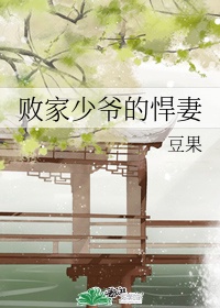 loveme动漫第二集