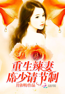 我是病娇兄长的良药重生