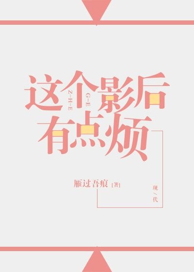 李兆会现任妻子程媛媛照片
