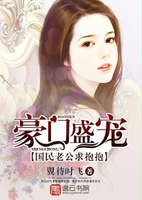 我的好儿媳满足了我