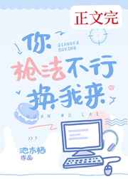 渣男都滚去生孩子快穿
