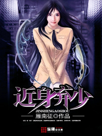 杀戮都市女体地狱