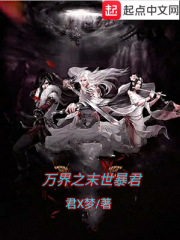 又大又硬又爽18禁免费看