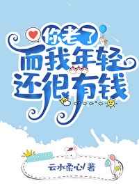 傲世九重天 快眼
